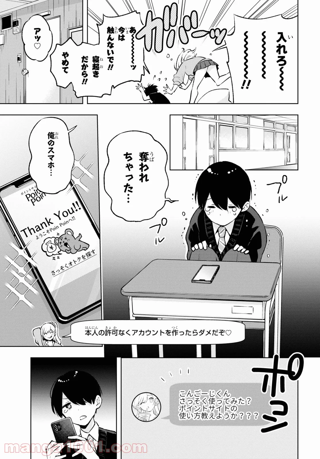 P5