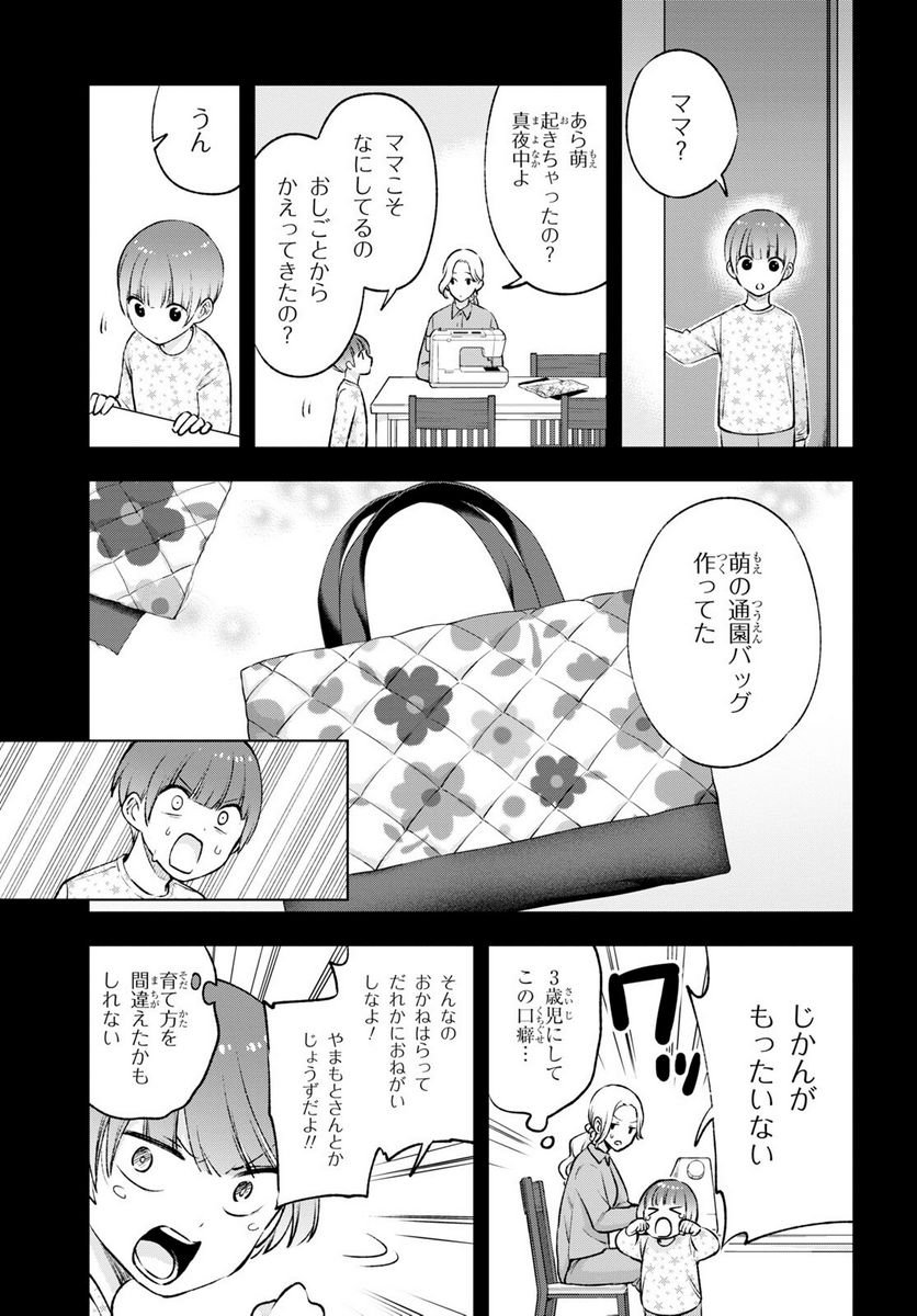 P3