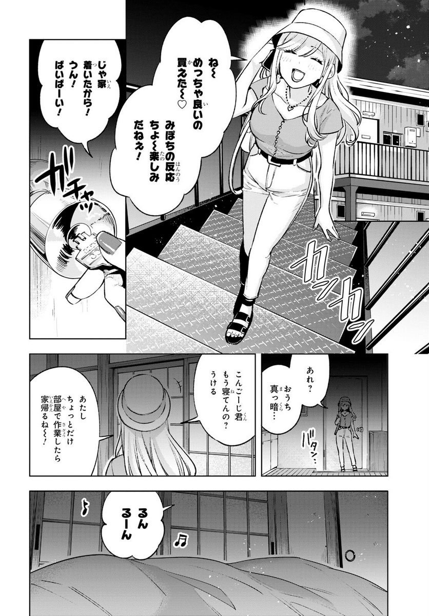 P16