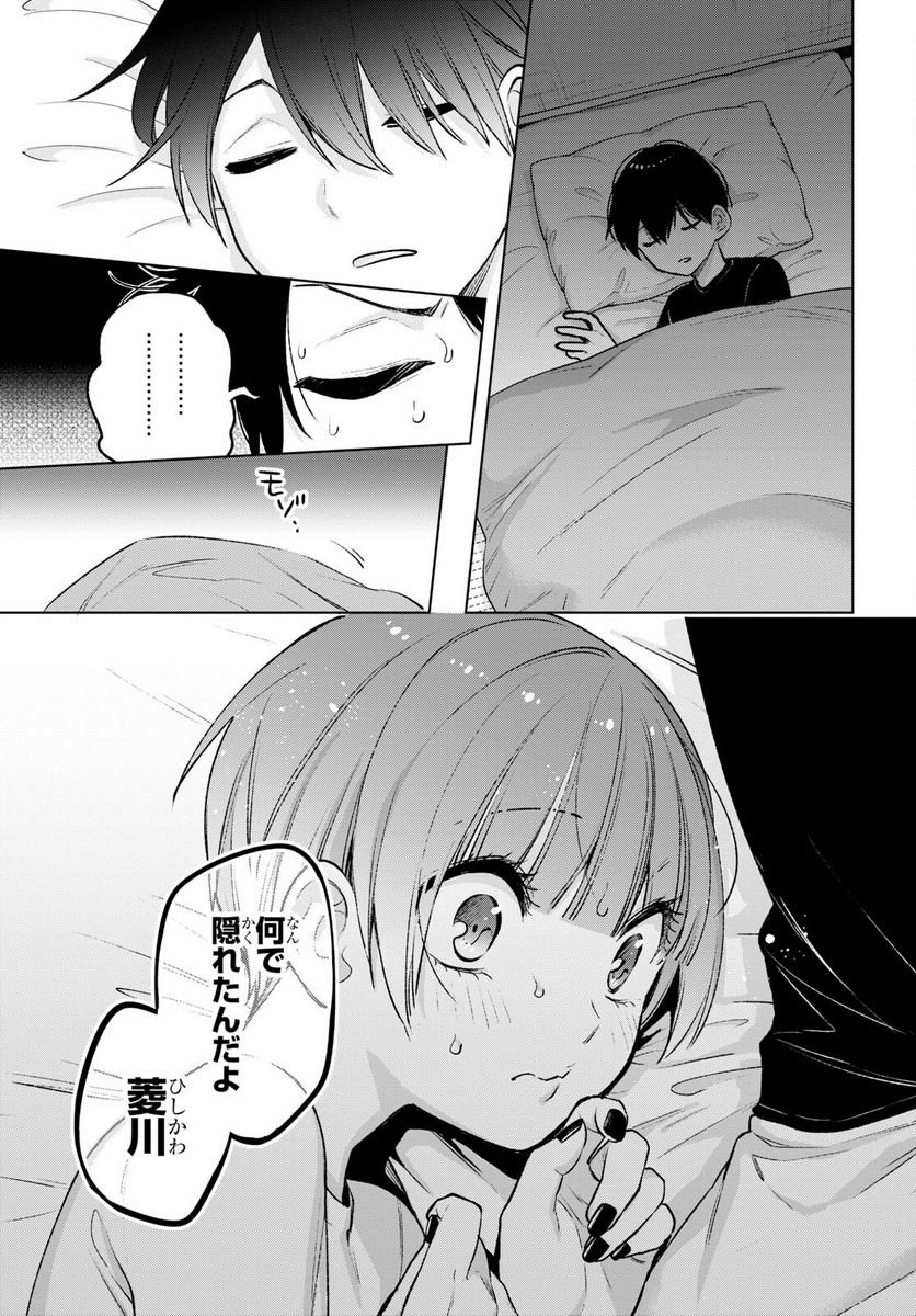 P17