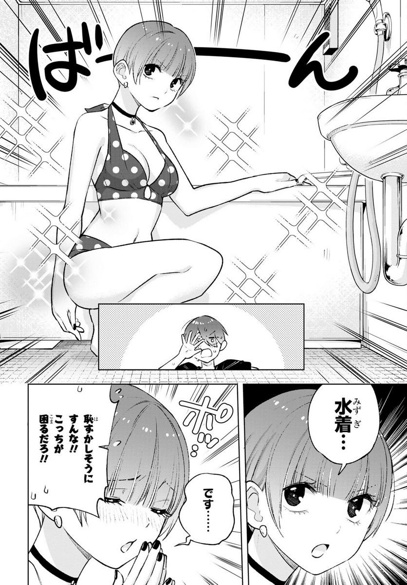 P8