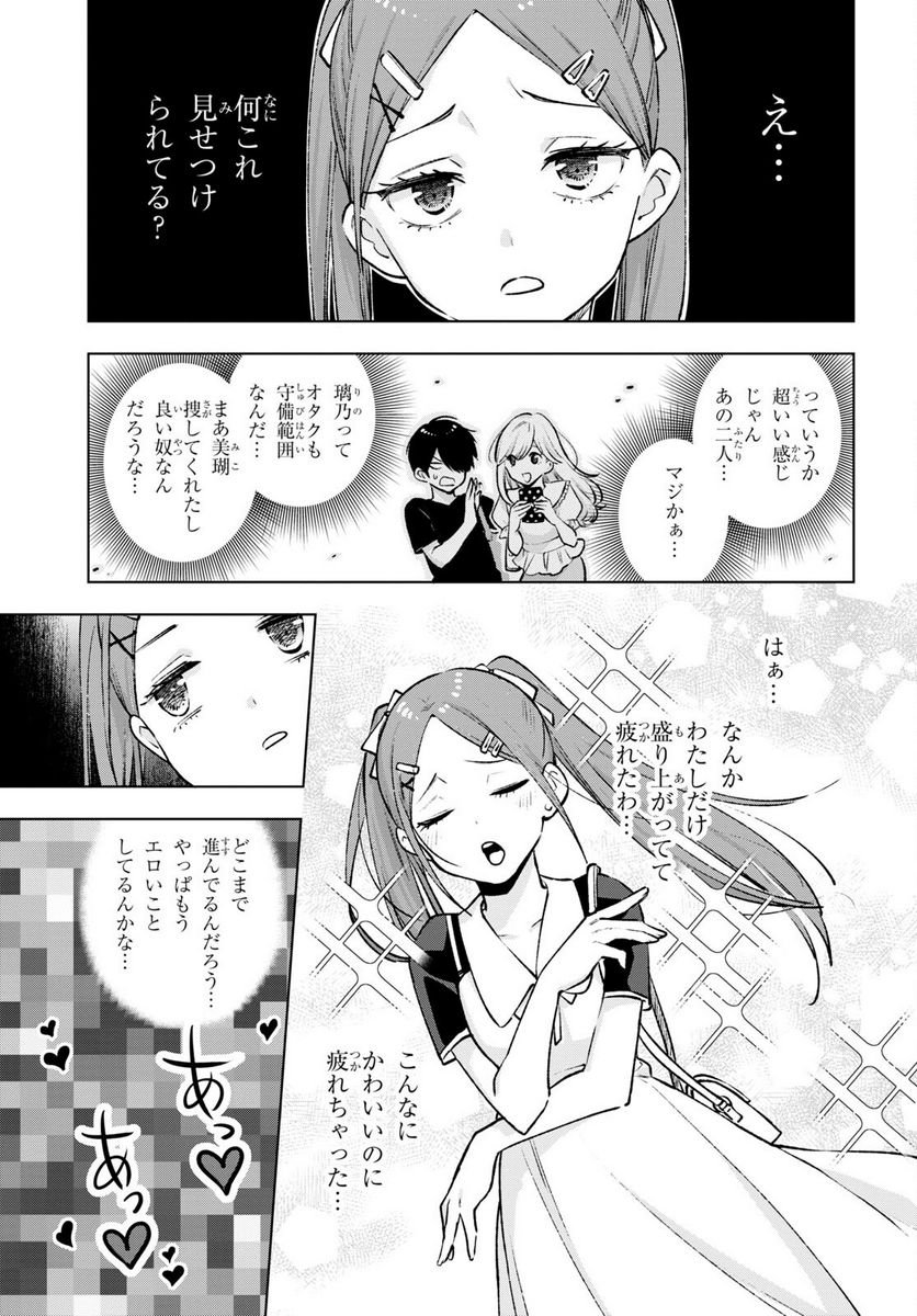 P17
