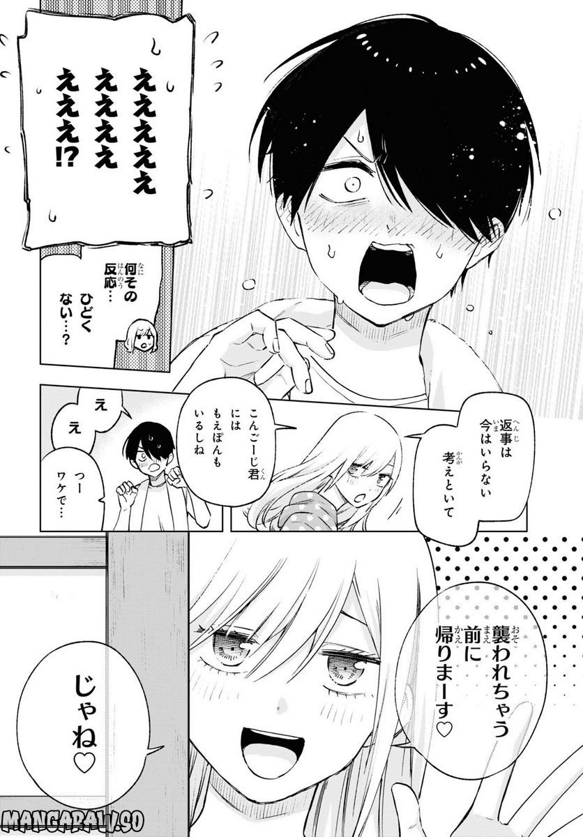 P23