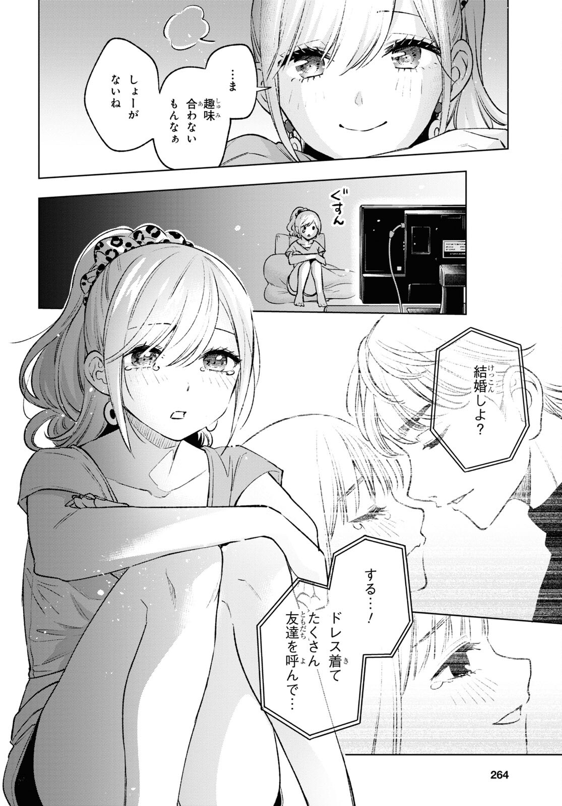 P12