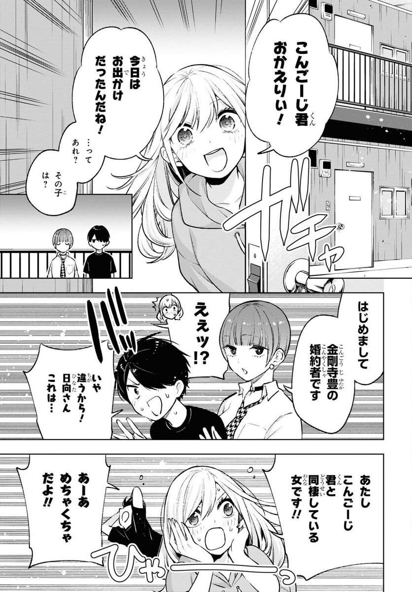 P16