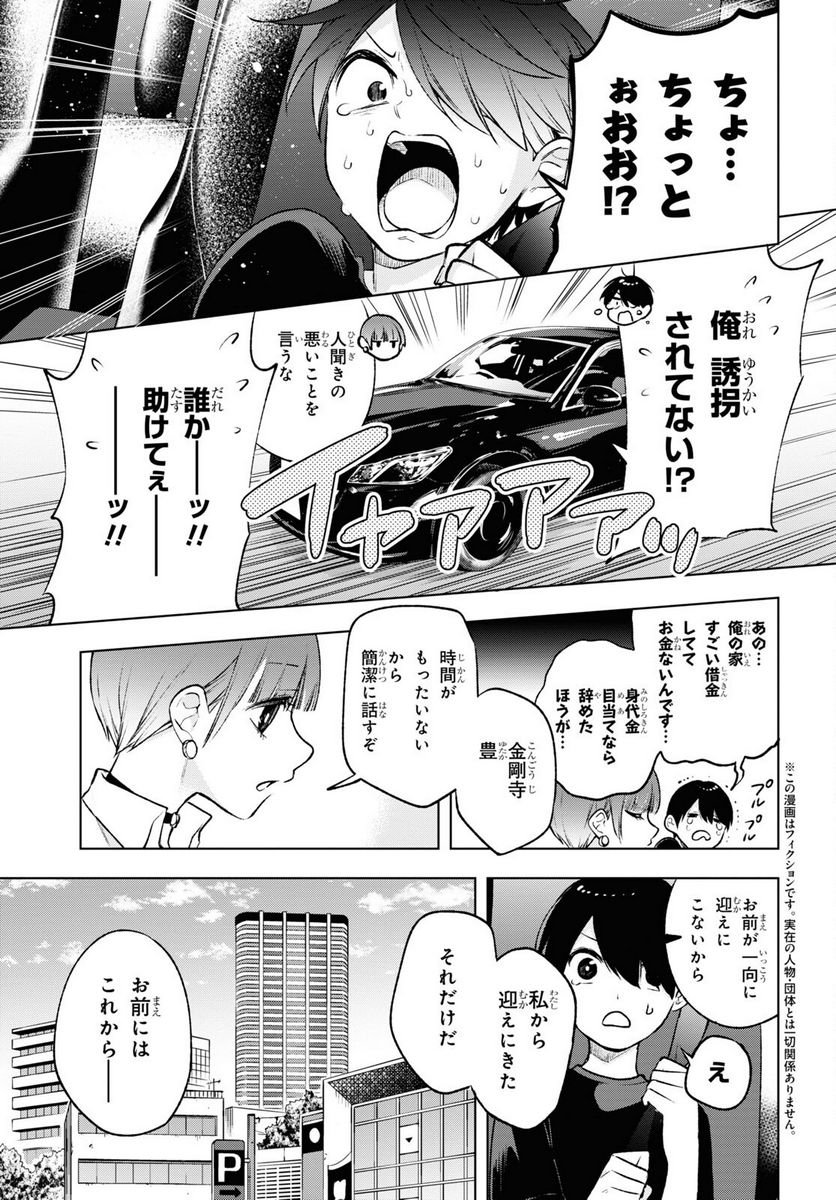 P4