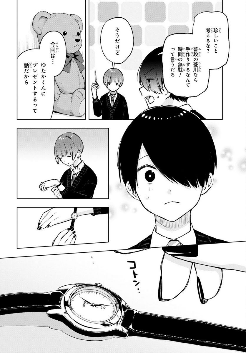P8