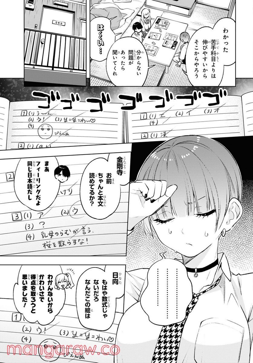 P7