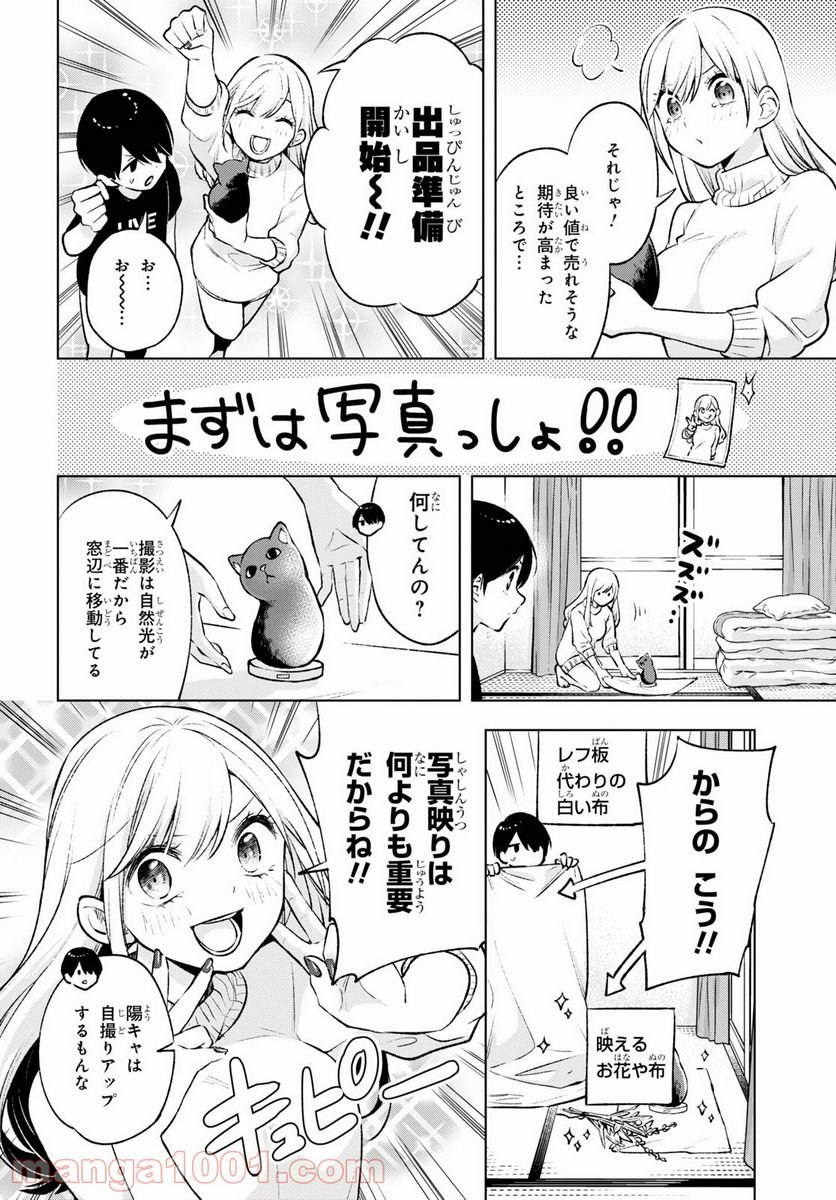P10