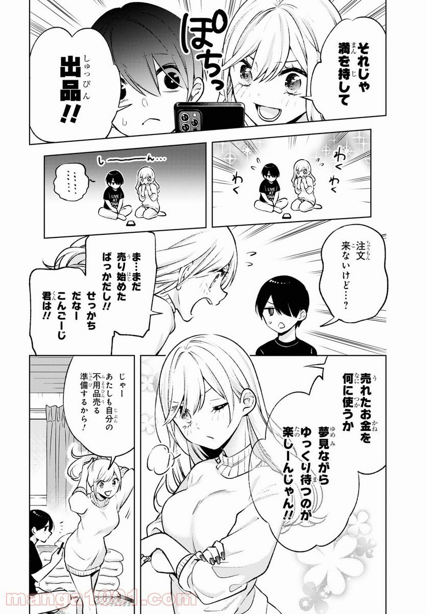 P12
