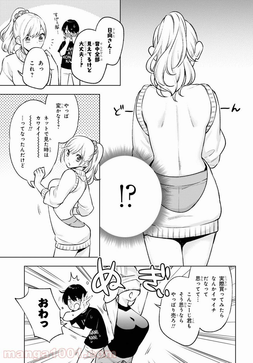 P13