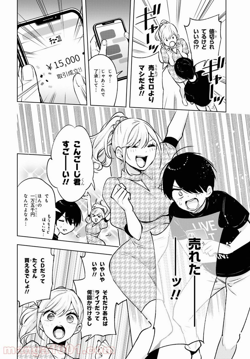 P18