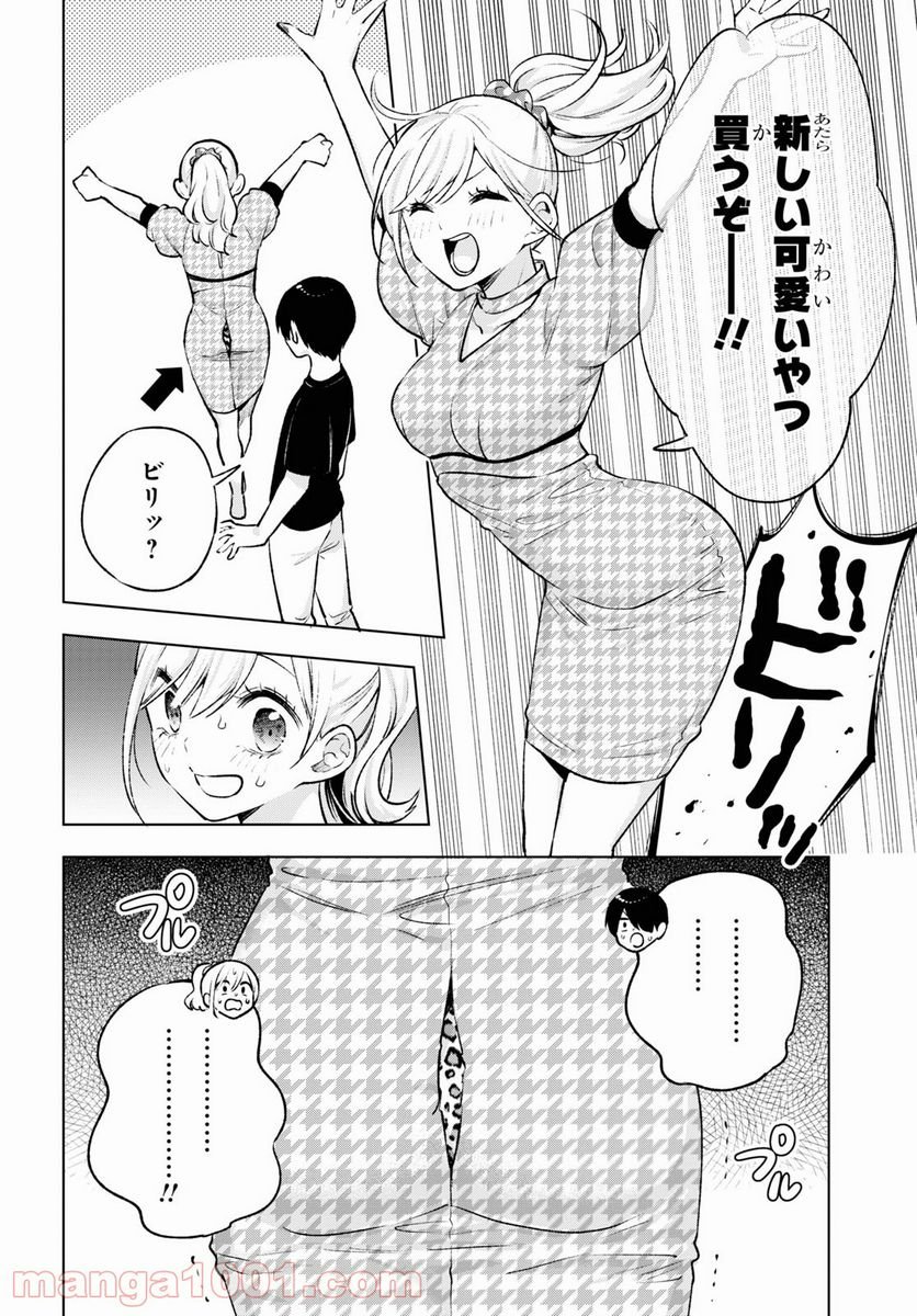 P20