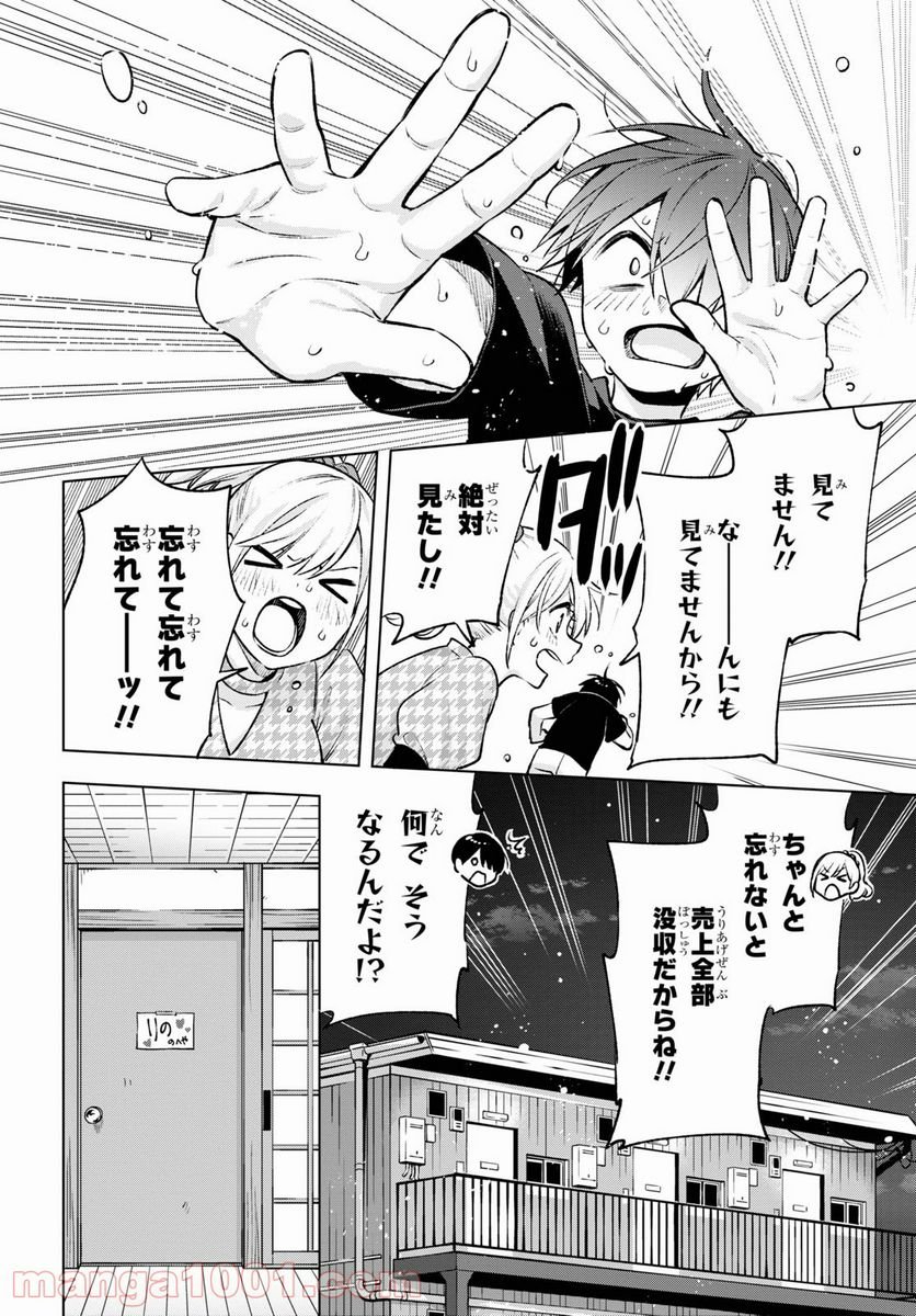 P22