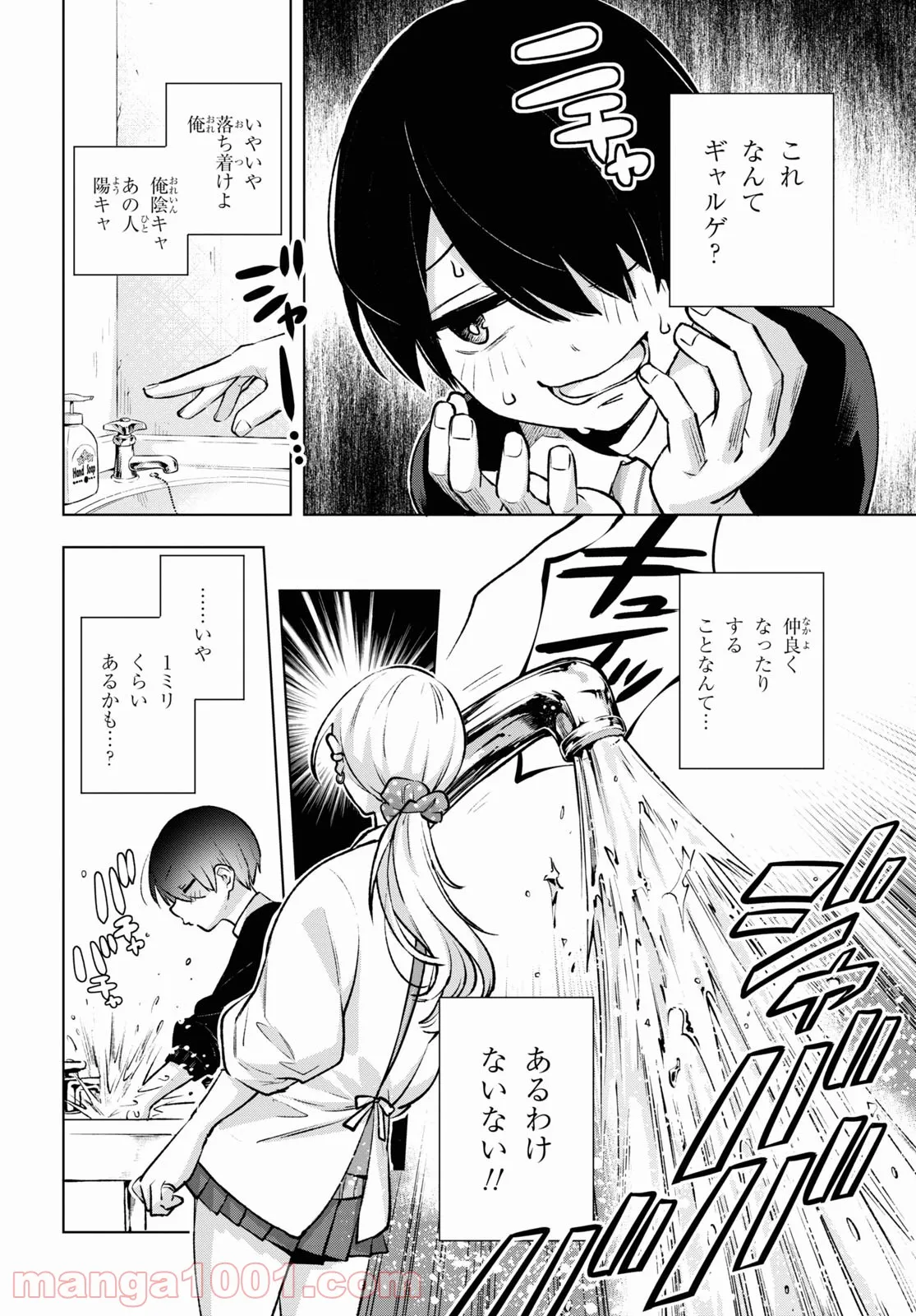 P25