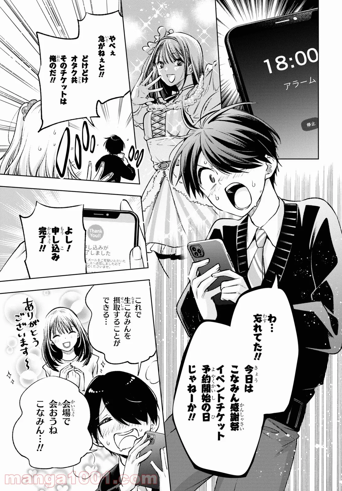 P32