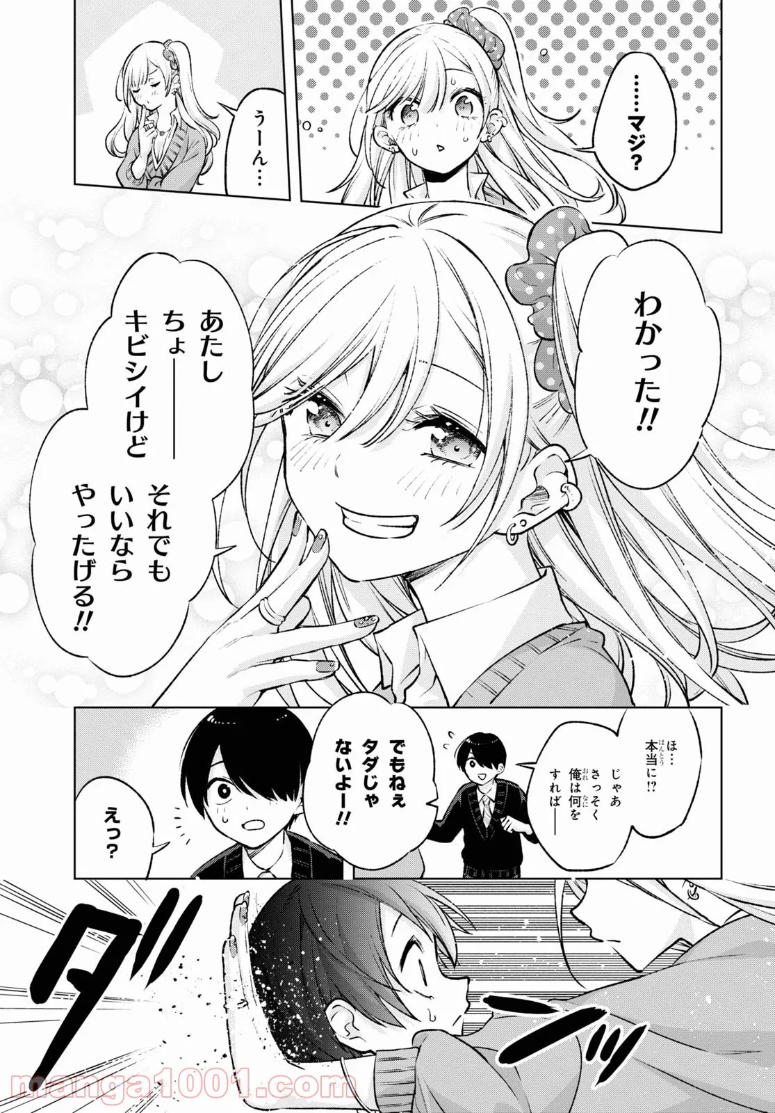 P42