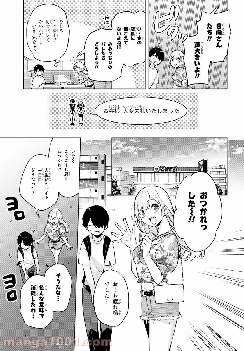 P20