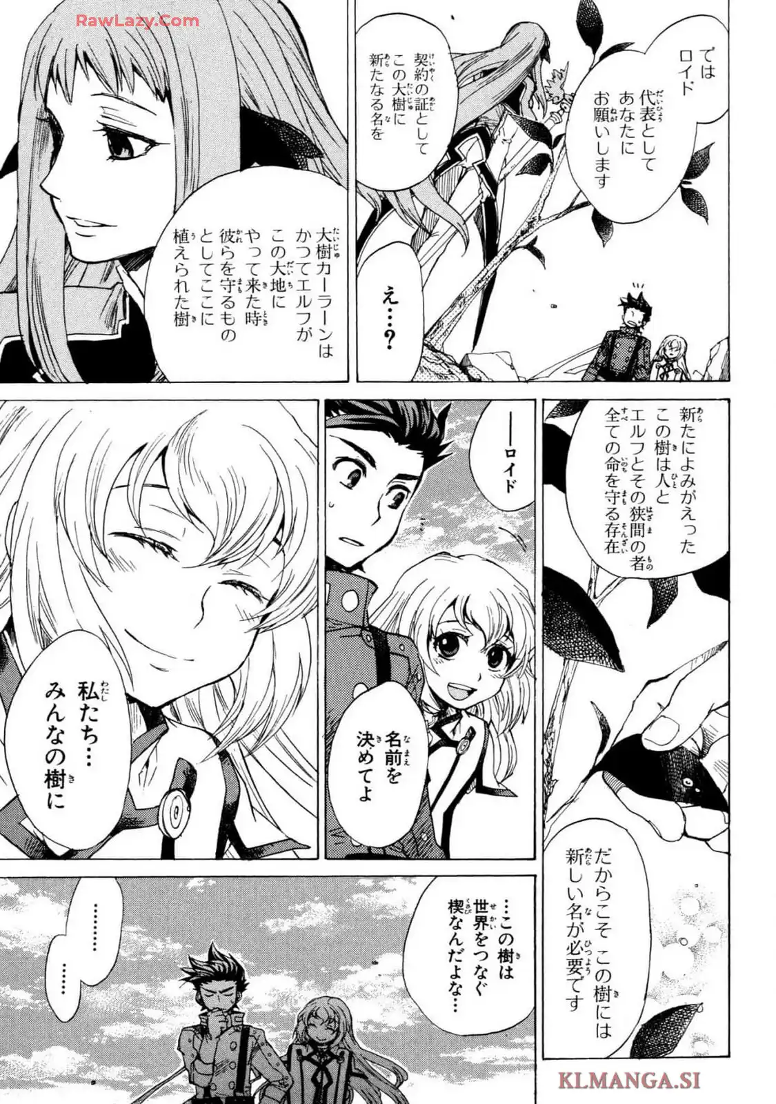 P39