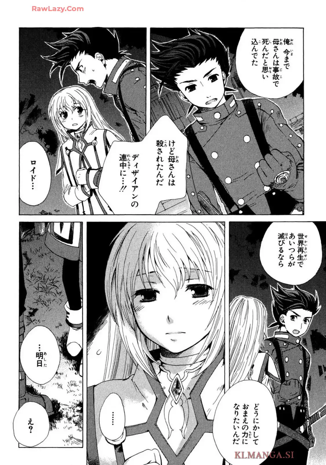 P42