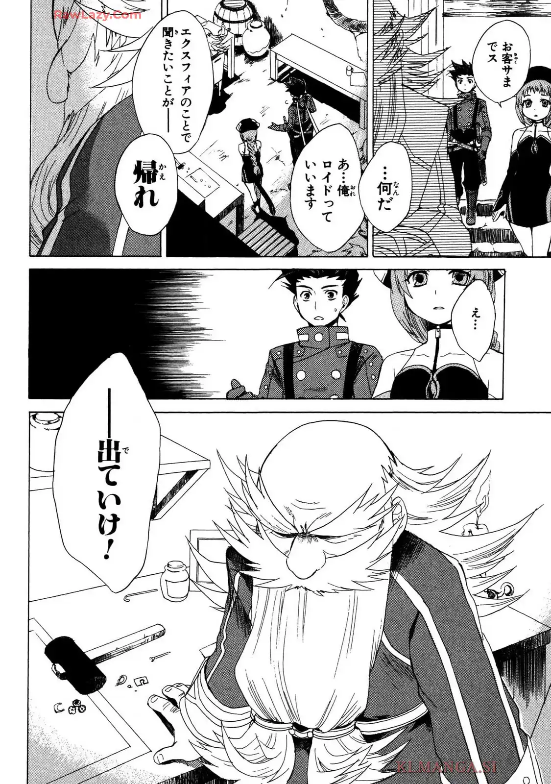 P42
