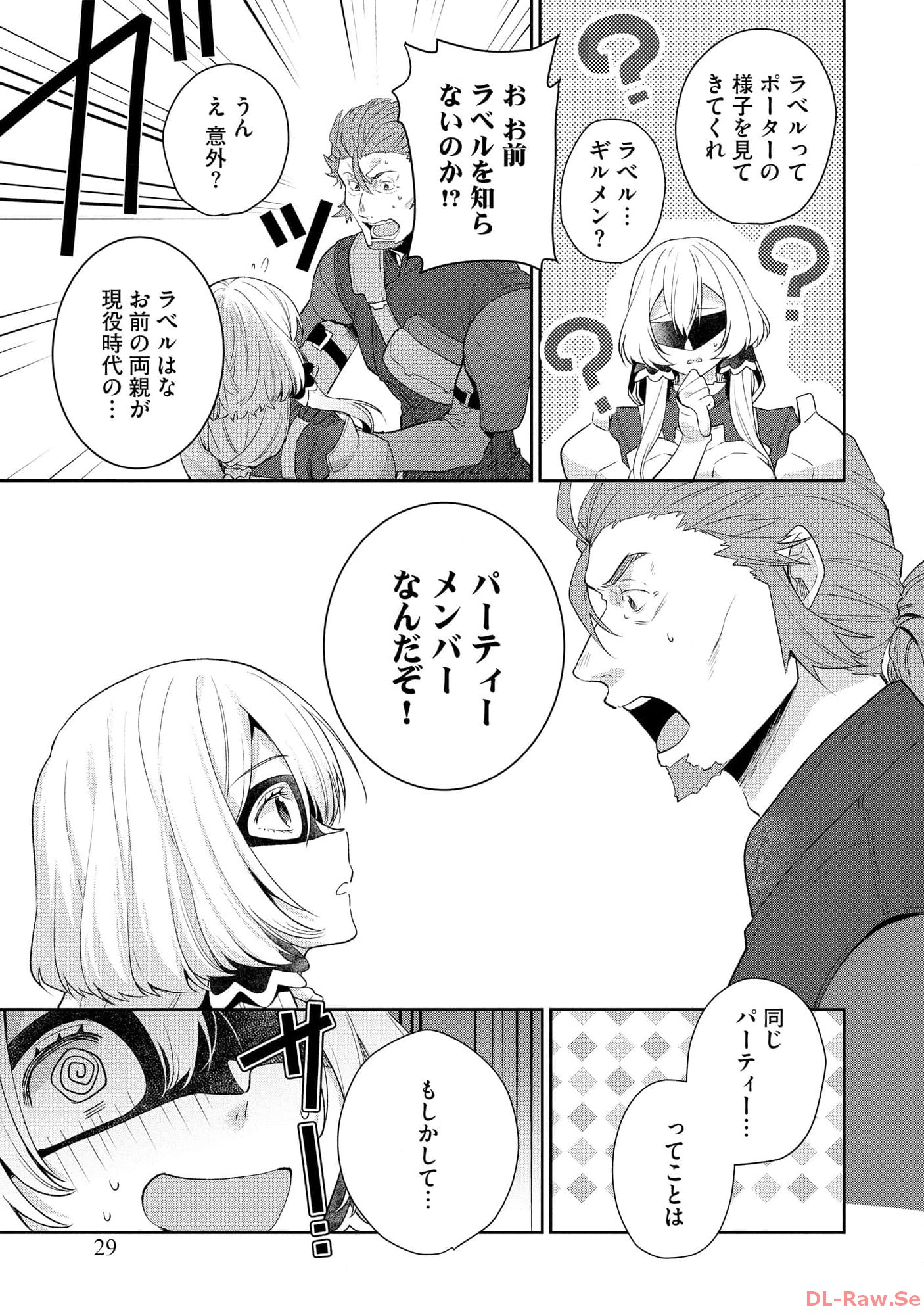 P25