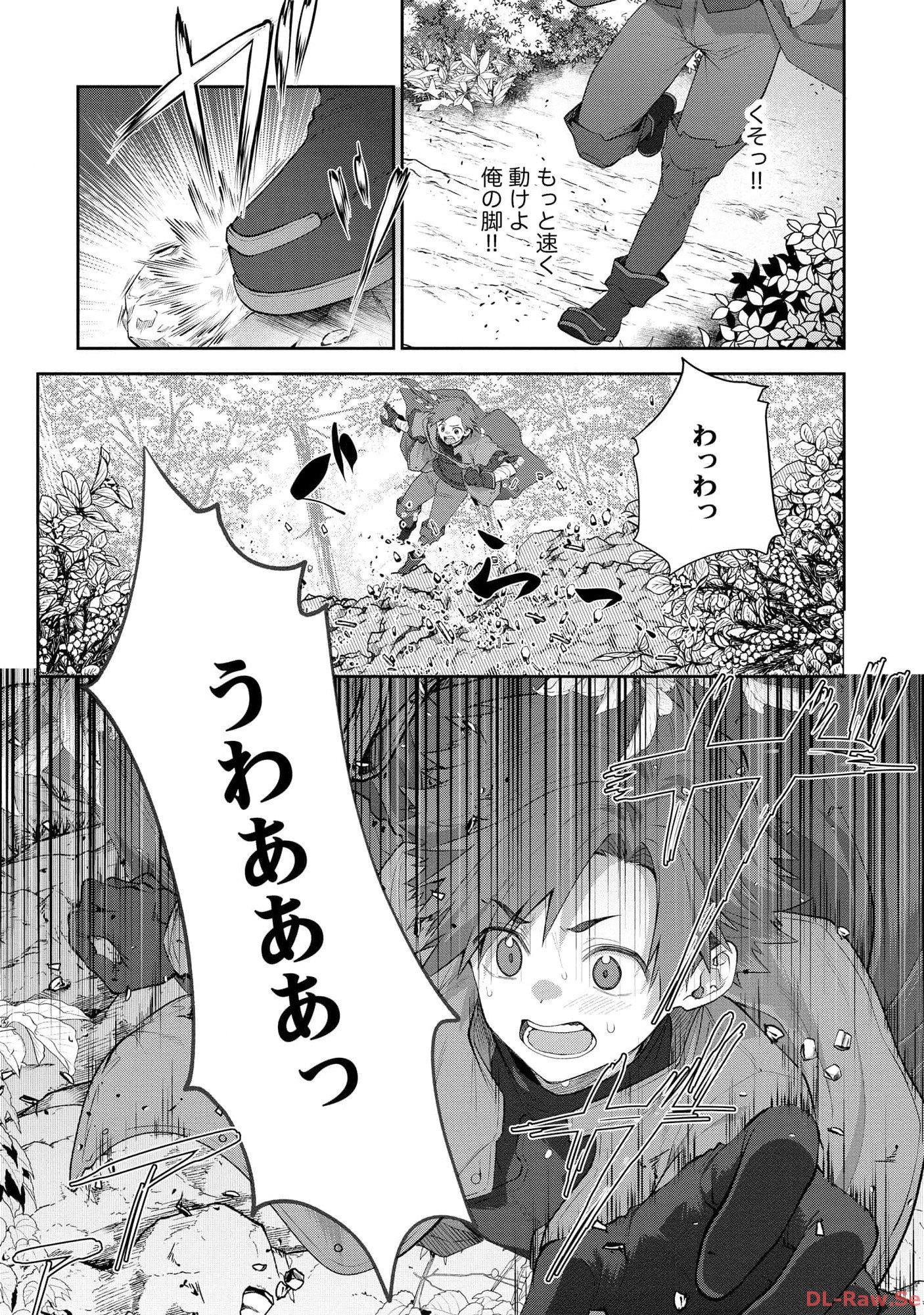 P25