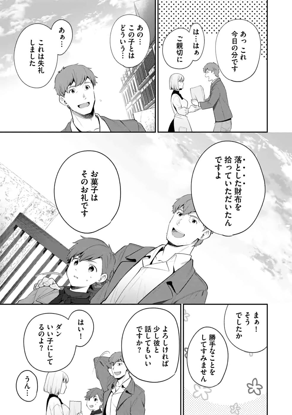 P20