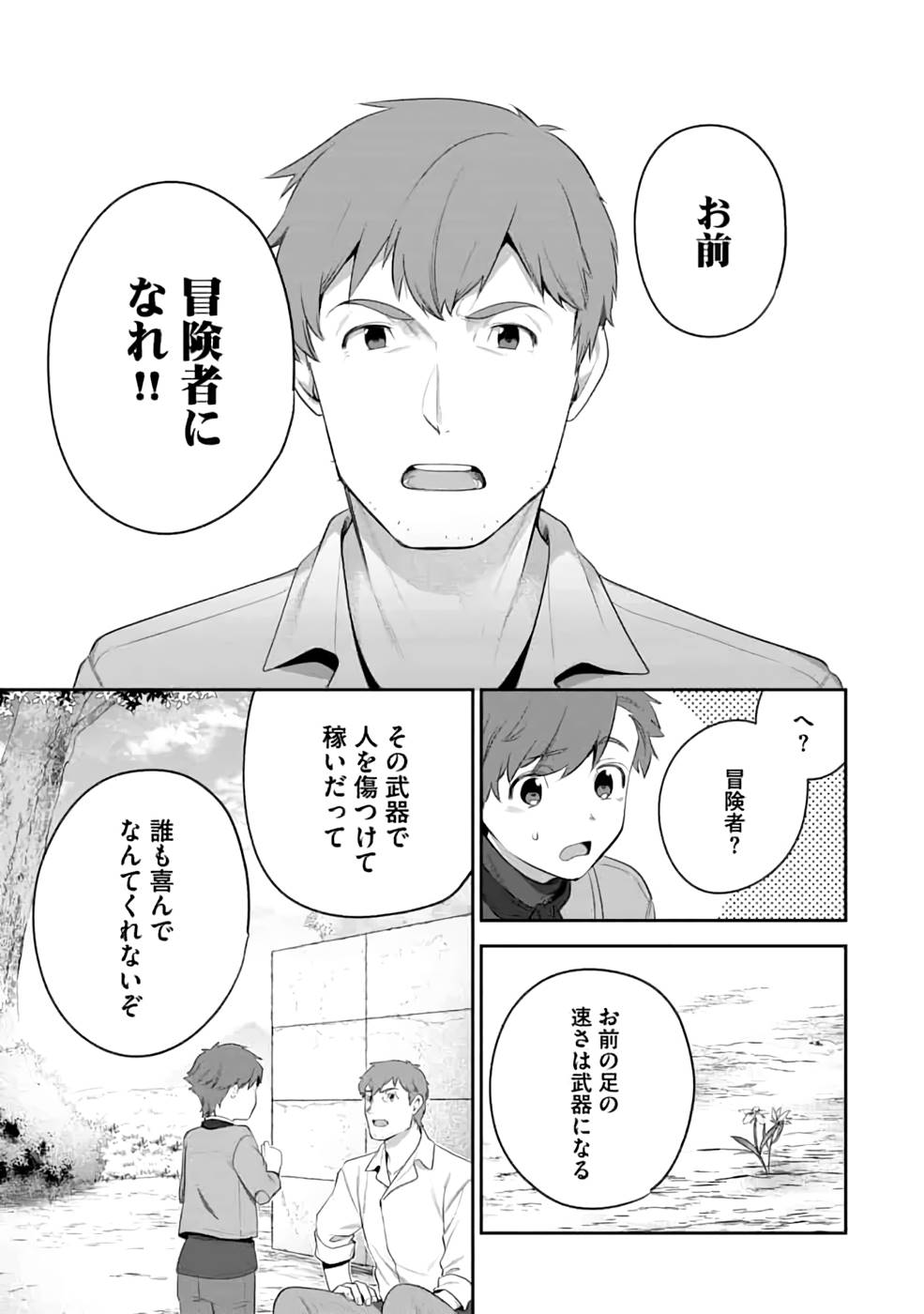 P24