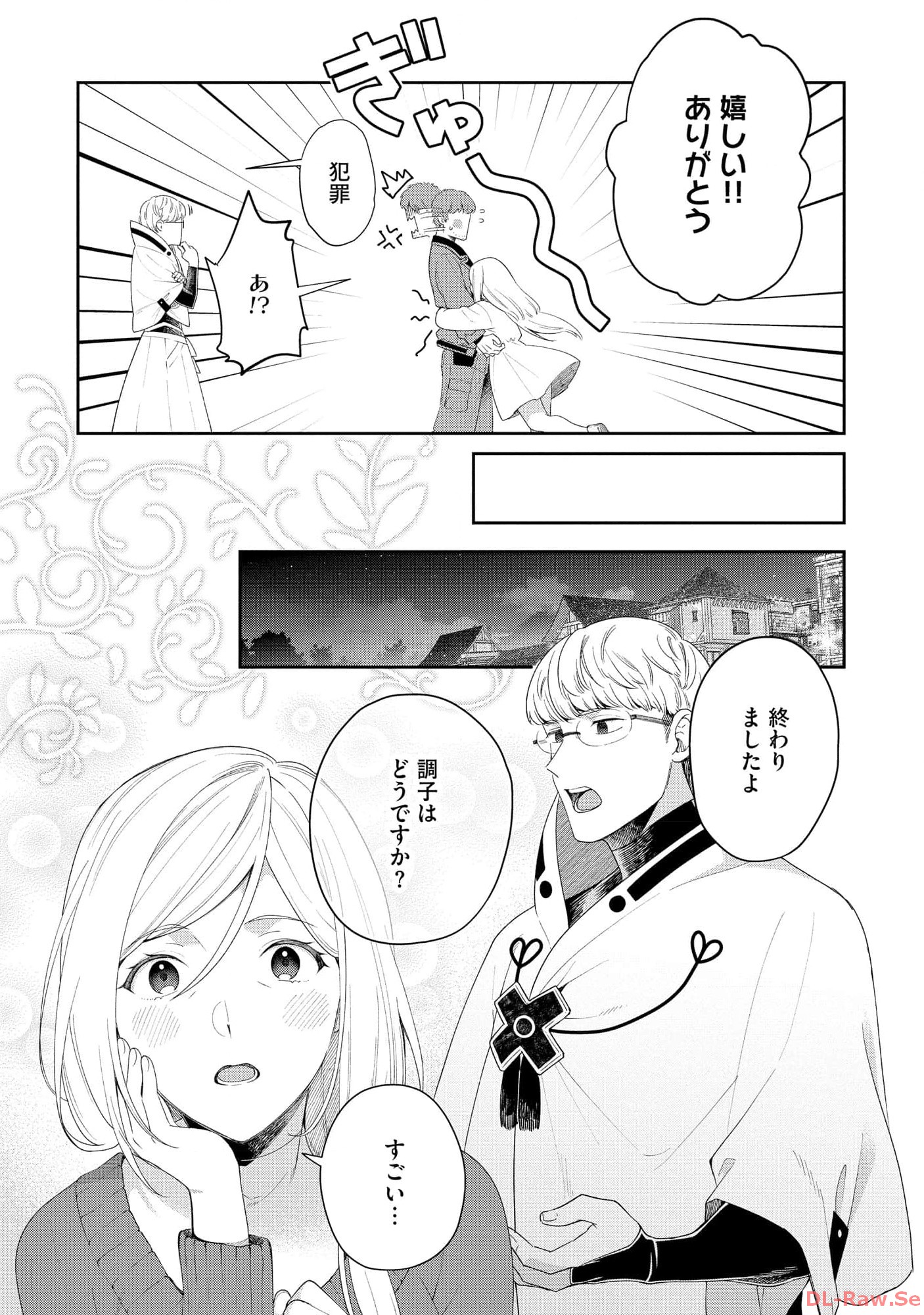 P21