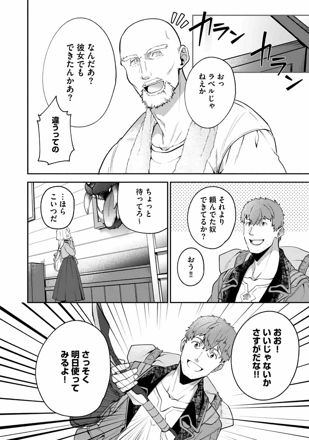 P22
