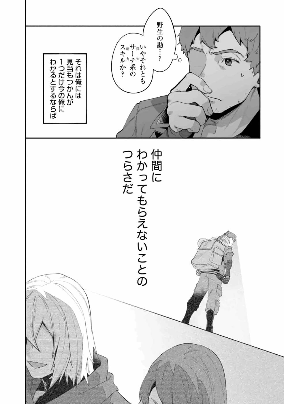 P30