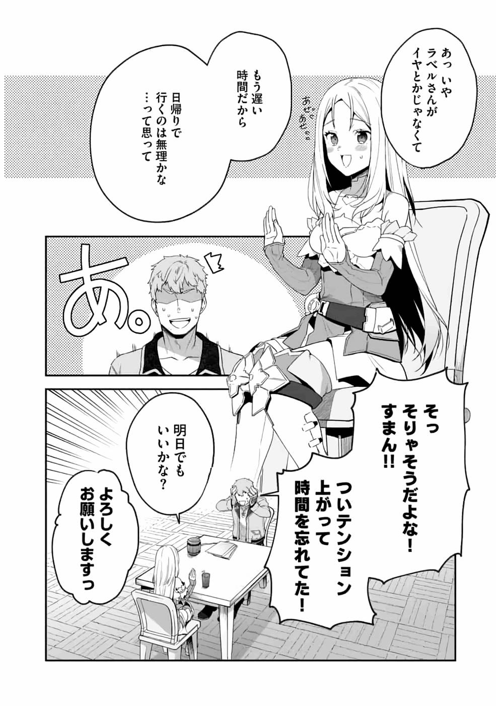 P36