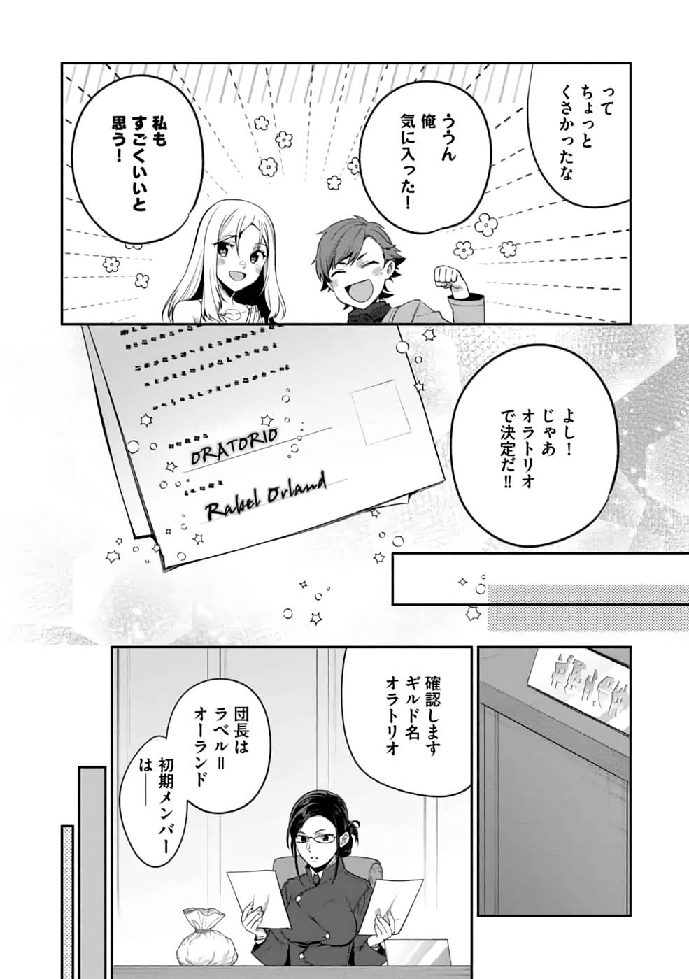 P30