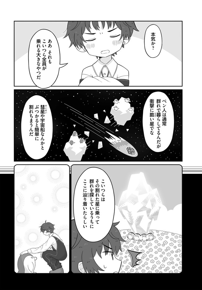 P14