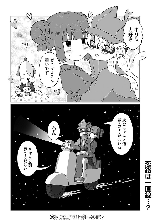P14