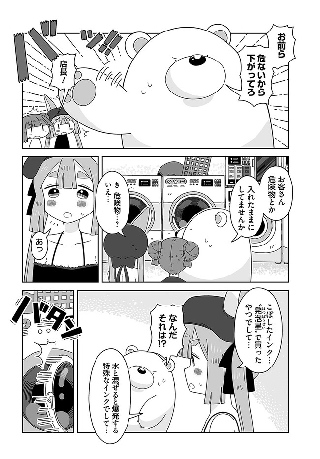 P8
