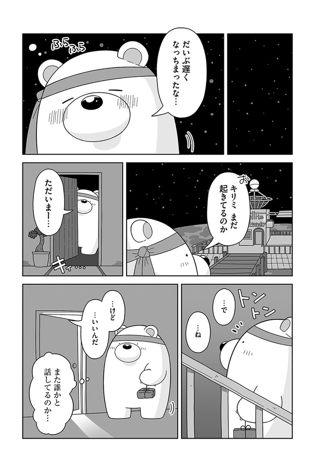 P10