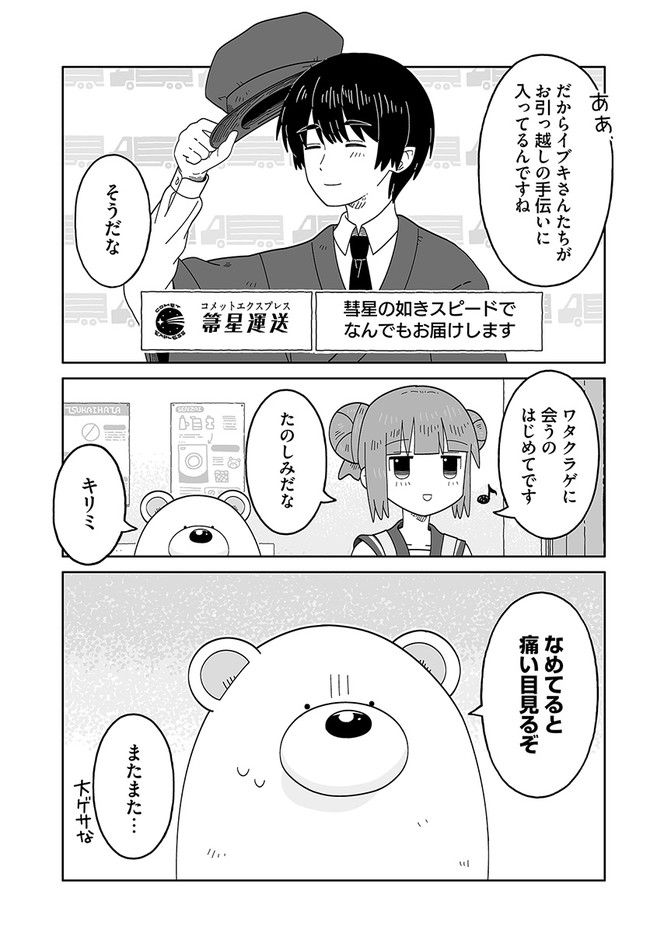 P3