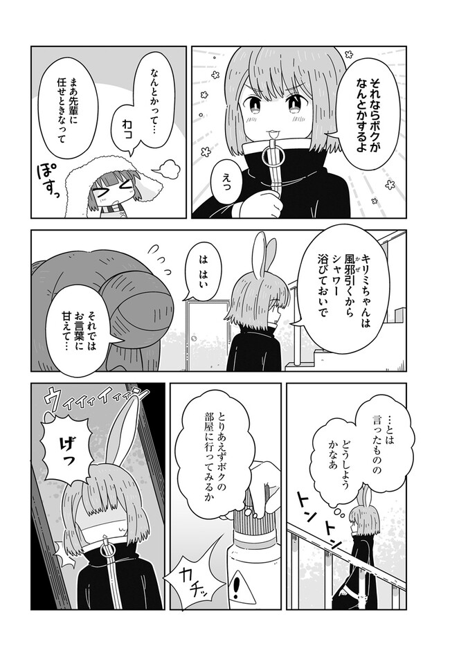 P8