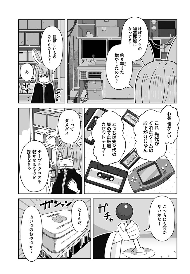 P9