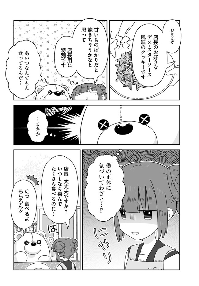 P8