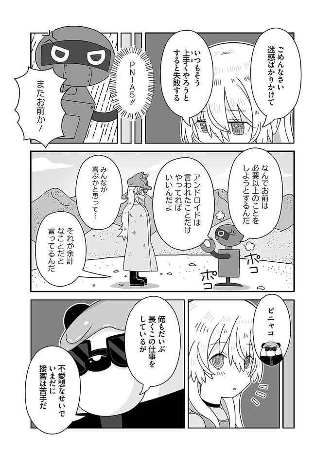P11