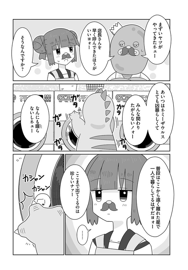 P4