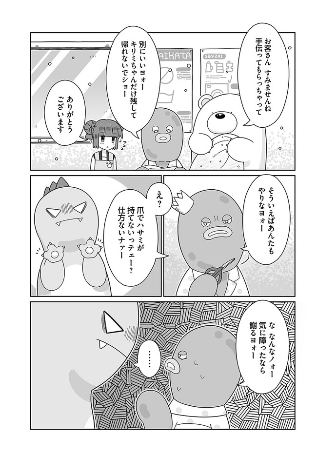 P7