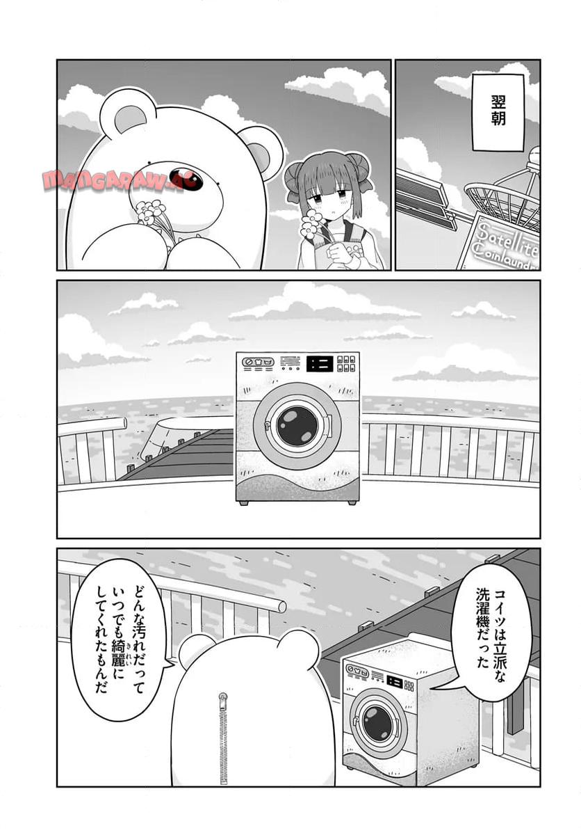 P10