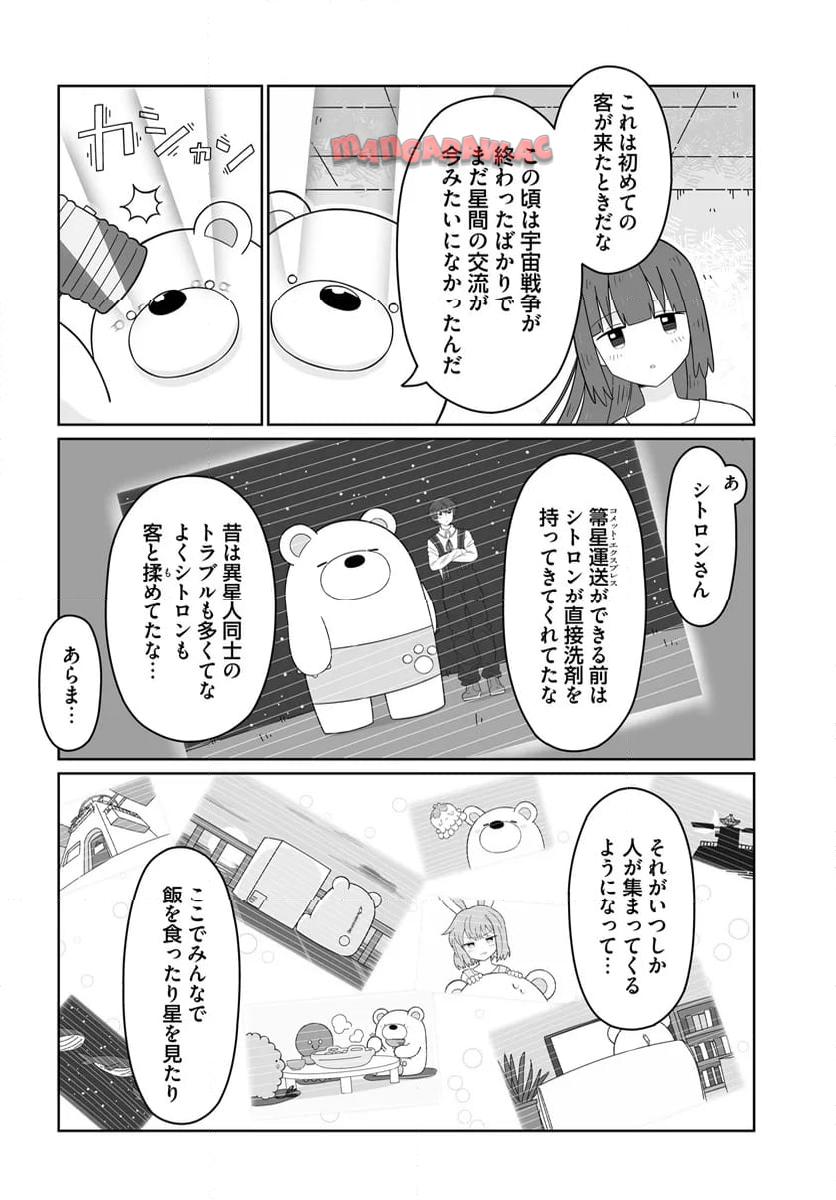 P7