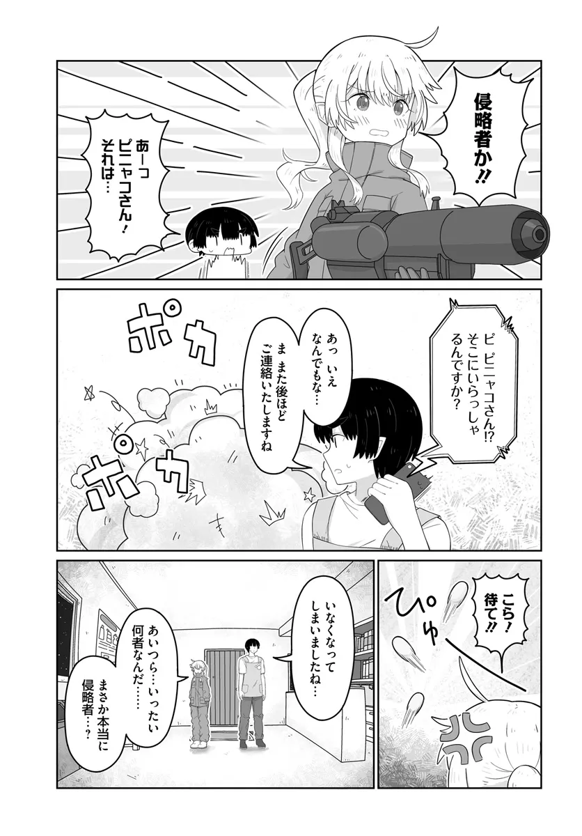 P11
