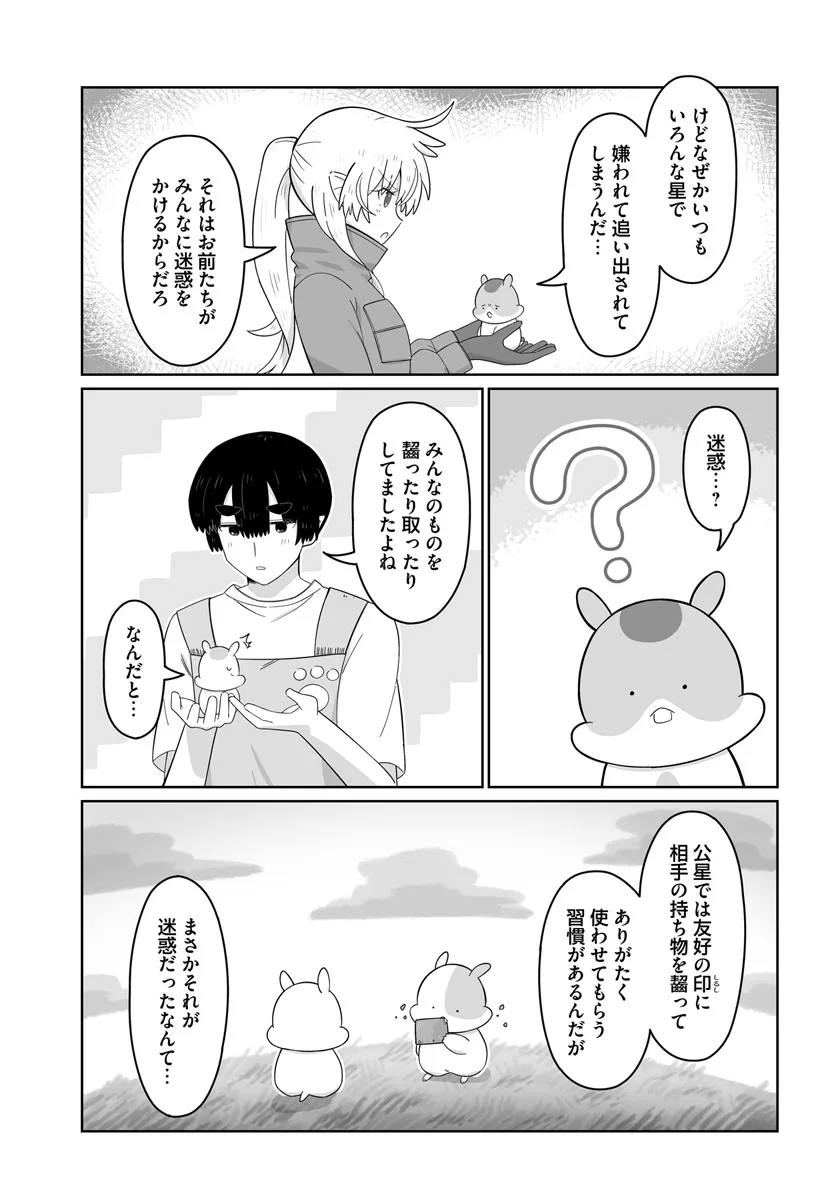 P17