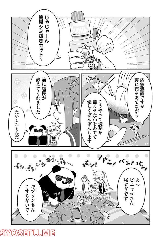 P10
